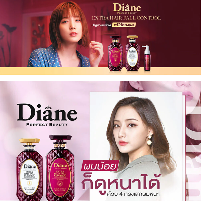 Moist Diane - Extra Hair Fall Control Shampoo with Organic Argan Oil & Protect Keratin 450ml.
