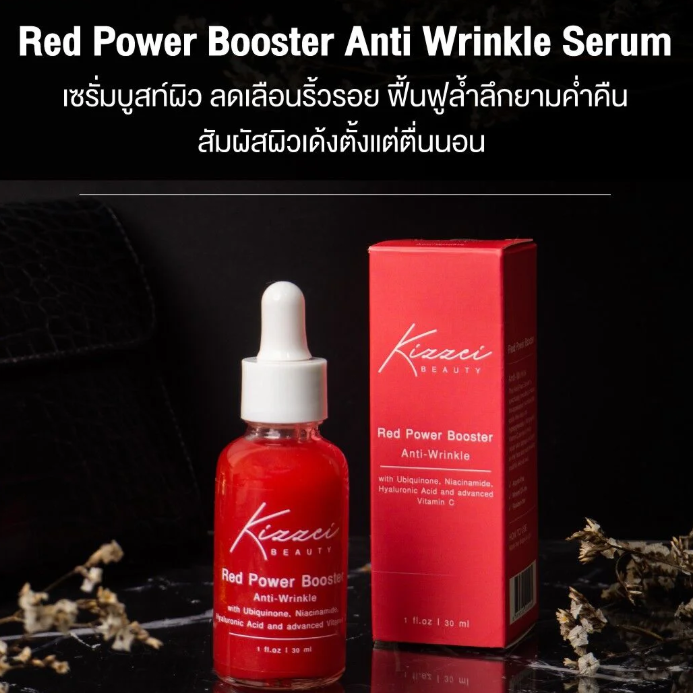 Kizzei - Night Red Power Booster 30ml.