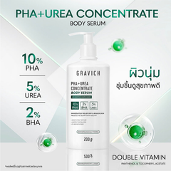 GRAVICH - PHA+ UREA Smooth Concentrate Body Serum 200g.