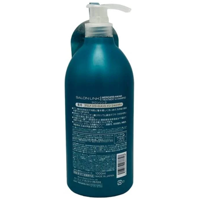Kumano Yushi - Salon Link Repair & Protect Medicated Amino Treatment in Shampoo 1000ml.