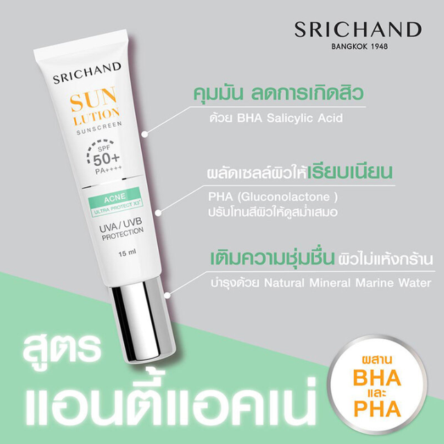 Srichand - Sunlution Acne Care Sunscreen SPF50+ PA++++ 7ml. (Pack of 6)
