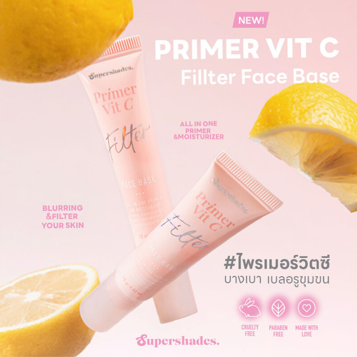 SuperShades - Primer Vit C Filter Face Base 12g.