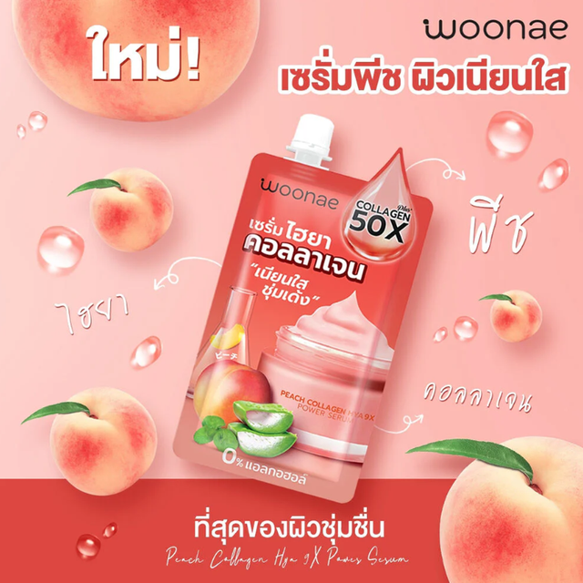 Woonae - Peach Collagen Hya 9X Power Serum 50g. (Pack of 3)