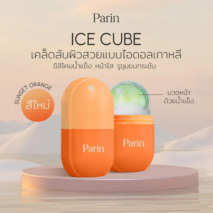 Parin - Sunset Orange Ice Cube