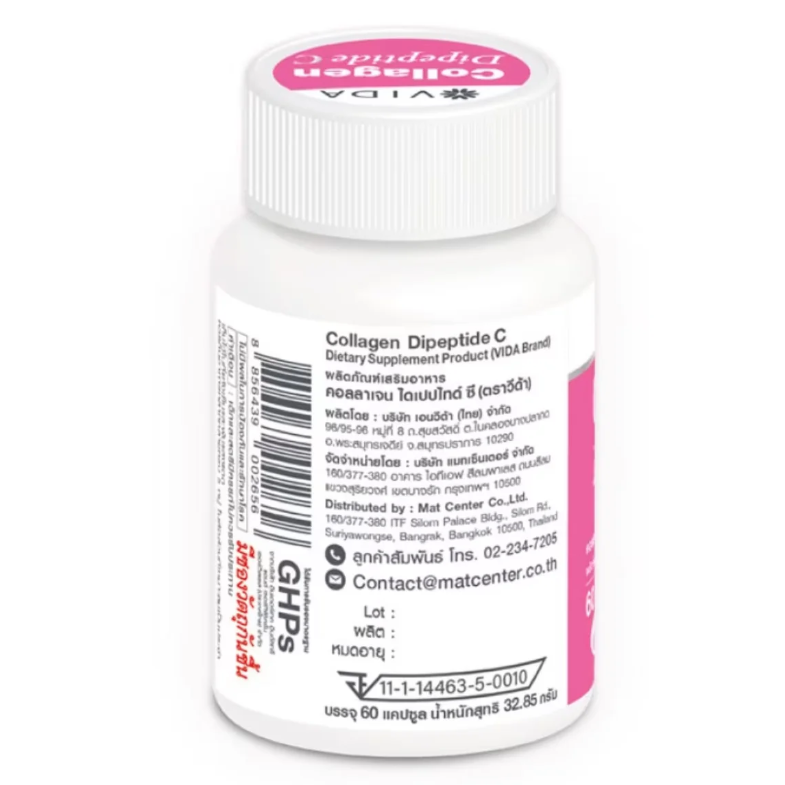 Vida - Collagen Dipeptide C (60 Capsules)