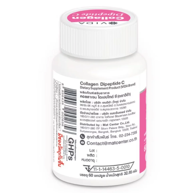 Vida - Collagen Dipeptide C (60 Capsules)