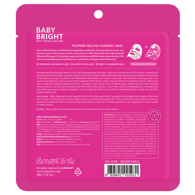 Baby Bright - Picopore Melting Hydrogel Mask 35g. (Pack of 3)