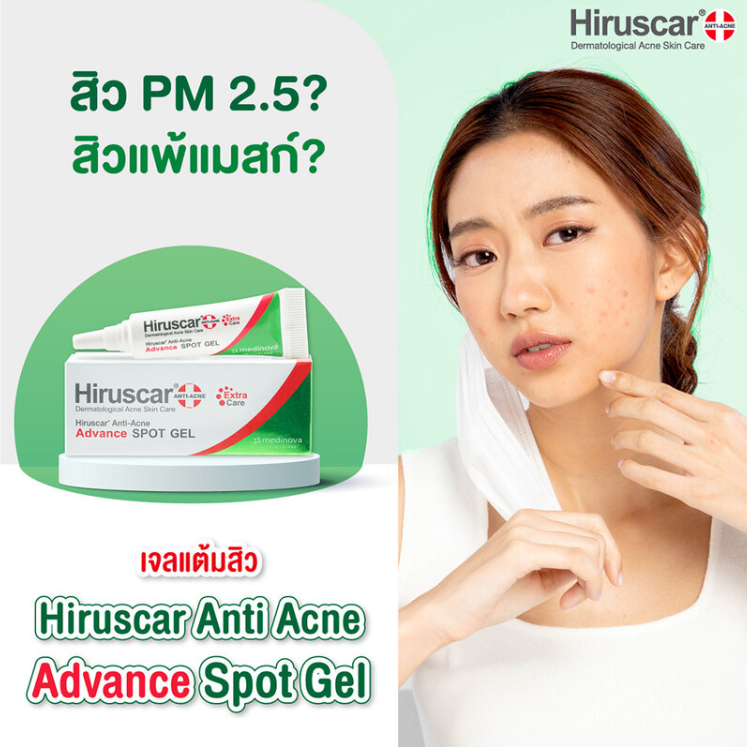 Hiruscar - Anti-Acne Advance Spot Gel 10g.
