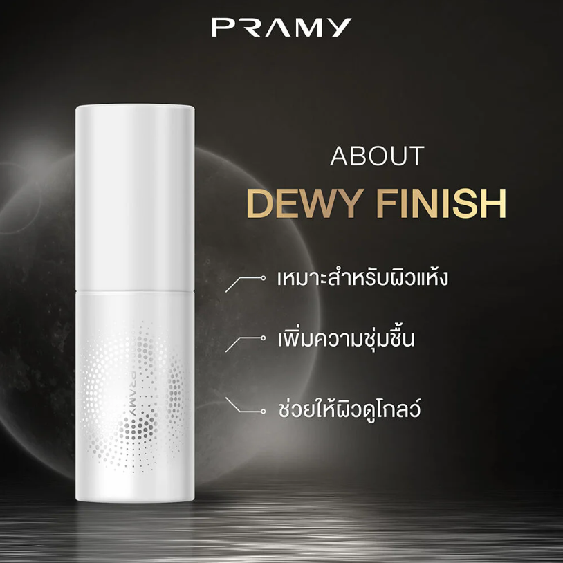 Pramy - Moisturizing Makeup Setting Spray Dewy Finish 30ml.