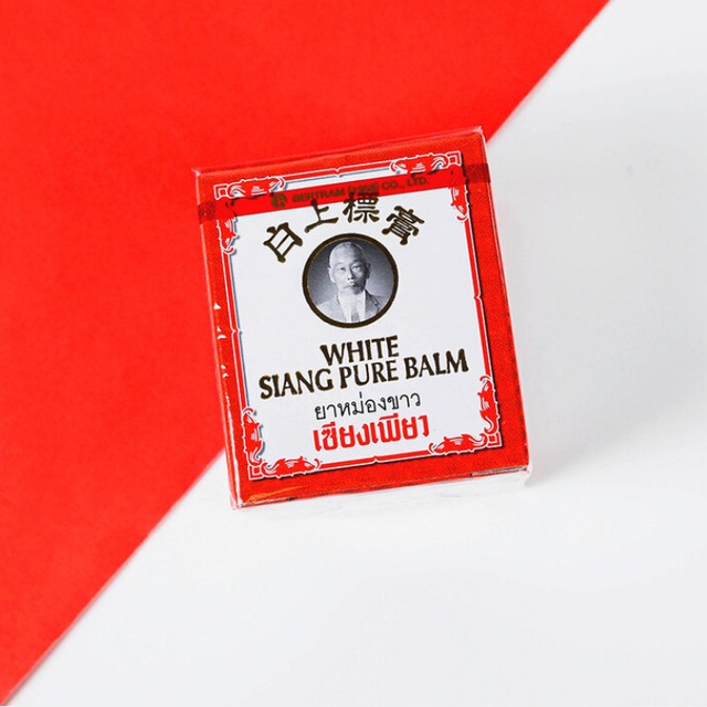 Siang Pure - White Balm Formula II 12g.