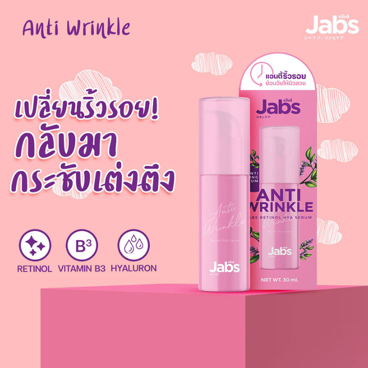 Jabs - Anti Wrinkle HYA Serum 30ml.