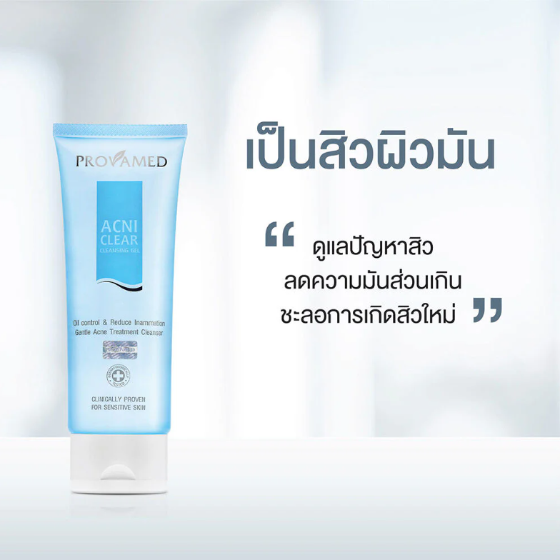 Provamed - Acniclear Cleansing Gel 120ml..