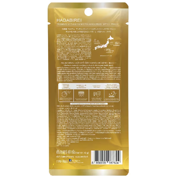 Hadabirei - Premium Anti-Aging Micro-Sunscreen SPF50+ PA++++ 40g.
