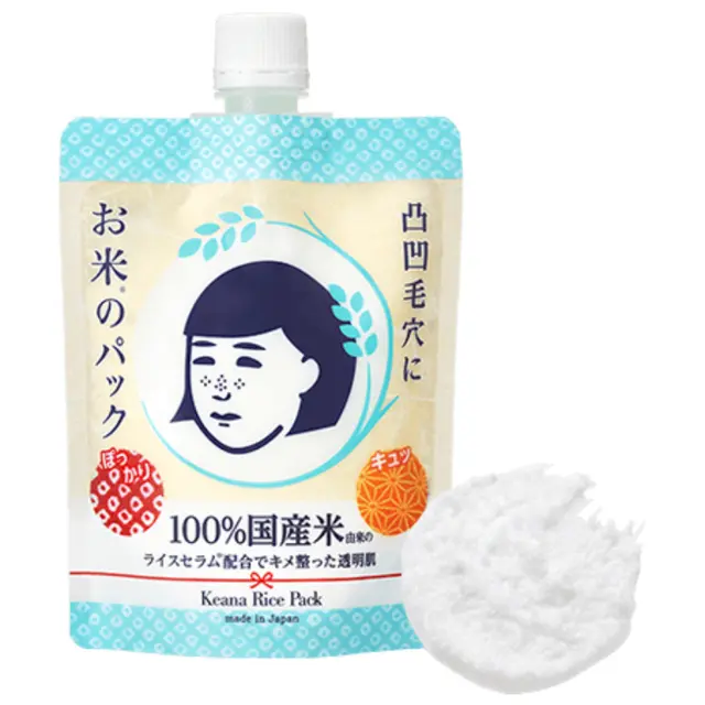 Keana Nadeshiko - Rice Pack Wash-off Face Mask 170g.