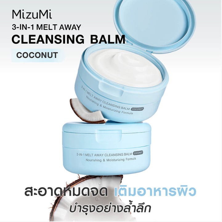 MizuMi - 3-In-1 Melt Away Cleansing Balm Coconut 60ml.
