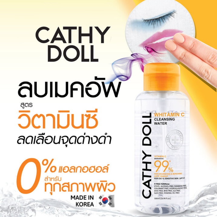 Cathy Doll - Whitamin C Cleansing Water 500ml.
