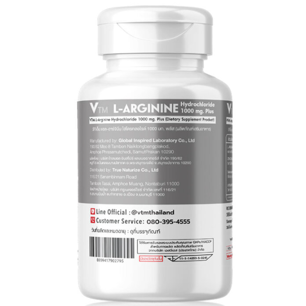 VTM - L-Arginine Hydrochloride 1000mg Plus (30 Capsules)