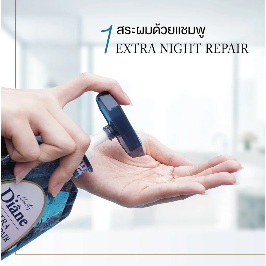 Moist Diane - Extra Night Repair Shampoo with Organic Argan Oil & Night Repair Keratin 450ml.