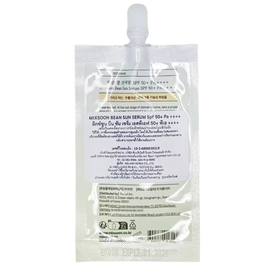 Mixsoon - Bean Sun Serum SPF 50+ PA ++++ 10ml. (Pack of 3)