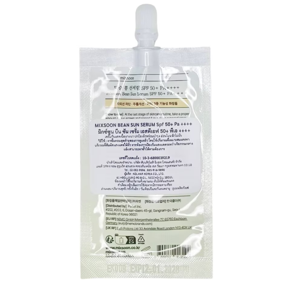 Mixsoon - Bean Sun Serum SPF 50+ PA ++++ 10ml. (Pack of 3)