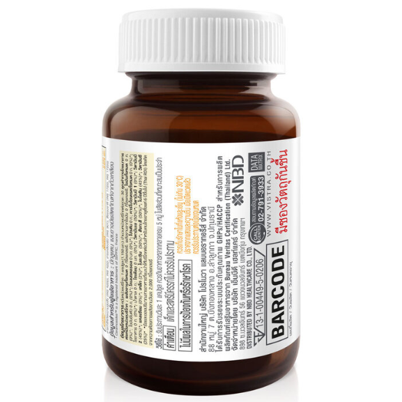 Vistra - Nutribeau Ceramosides Gluta Bio Multi Activ 30 Capsules
