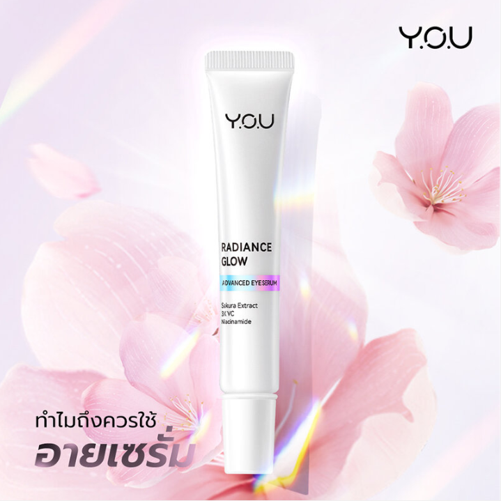 Y.O.U - Radiance Glow Advanced Eye Serum 15g.