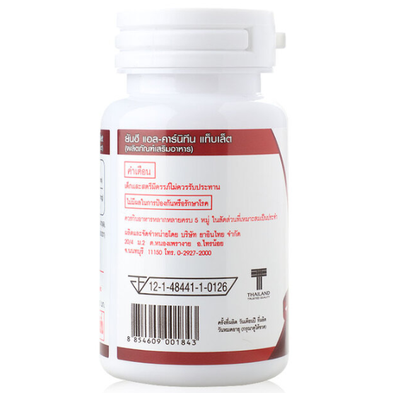 Yanhee - L-Carnitine Dietary Supplement (30 Tablets)