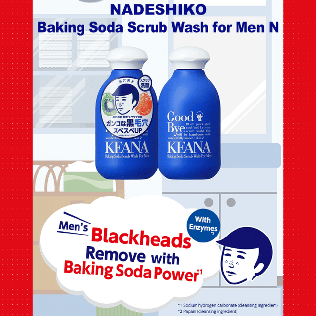 Keana Nadeshiko - Baking Soda Scrub Wash For Men 100g.