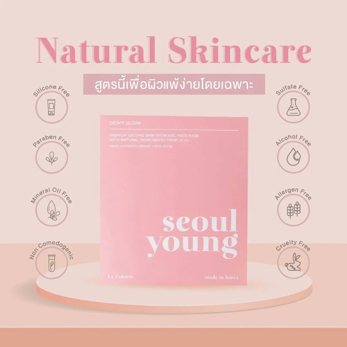 Seoulyoung - Premium Second Skin Hydrogel Dewy Glow Face Mask 90g. (Pack of 3)