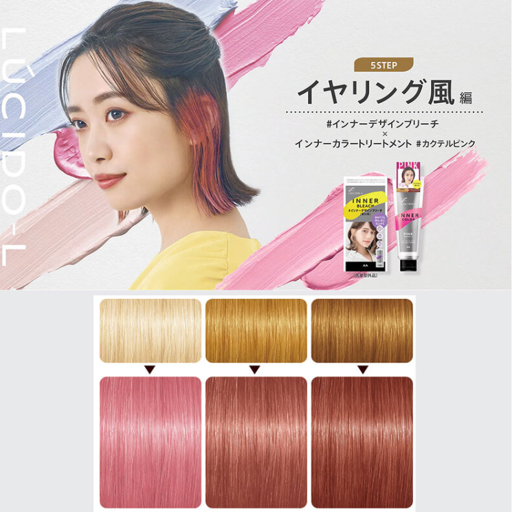 LUCIDO-L - Inner Color Treatment Pink 80g.