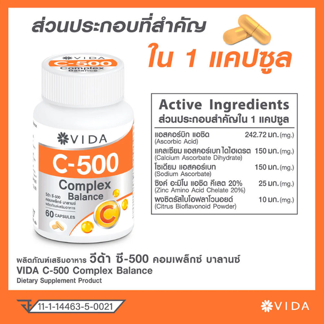 Vida - Vitamin C 500 Complex Balance (60 Capsules)