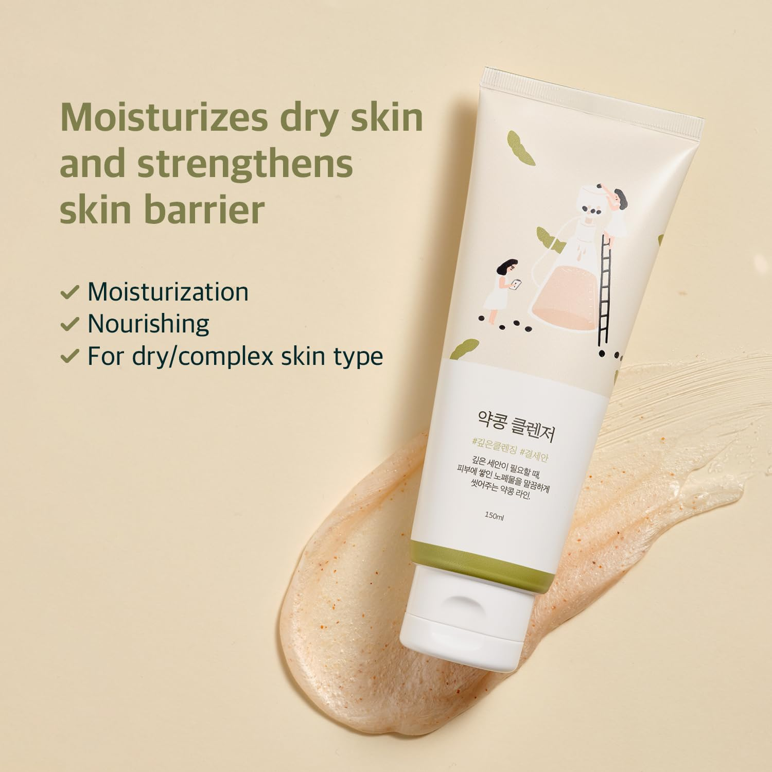 Round Lab - Soybean Cleanser 150ml.