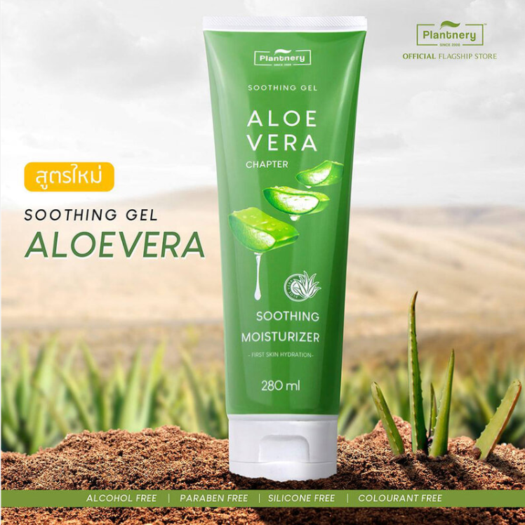 Plantnery - Aloe Vera Soothing Gel 280ml.