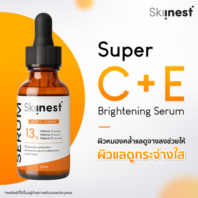 Skiinest - Super C + E Brightening Serum 30ml.