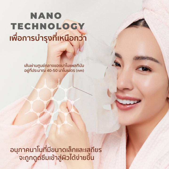 Her Hyness - Instant Youth Aox Platinum Mask with Royal Jelly, Caviar Extract & Collagen 22ml. (Pack of 6)