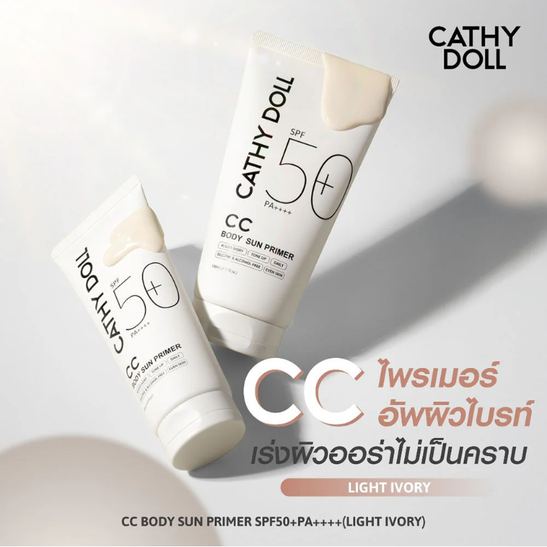 Cathy Doll - CC Body Sun Primer #Light Ivory SPF50+ PA++++ 140ml.