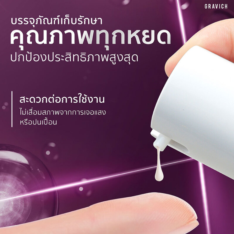 GRAVICH - Retinol Complex Concentrate Serum 30ml.