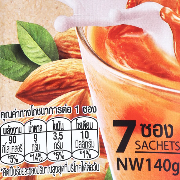 Ranong - Thai Tea with Almond Milk 3in1 140g. (7 x 20g. Sachets)