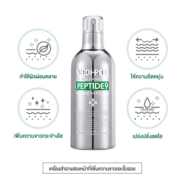 MEDI-PEEL - Peptide9 Volume White Cica Essence 100ml.