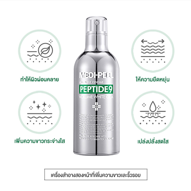 MEDI-PEEL - Peptide9 Volume White Cica Essence 100ml.