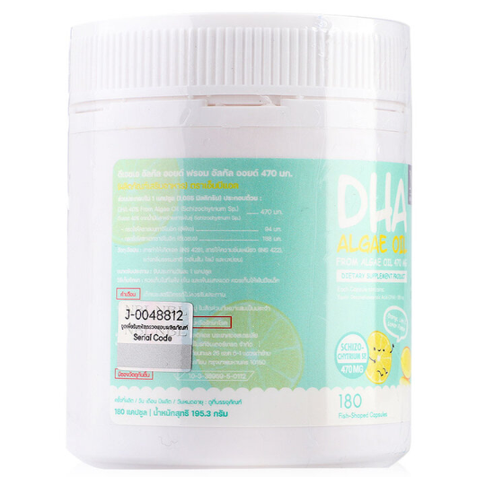 Nubolic (NBL) - DHA Algae Oil From Algae Oil 470mg (180 Capsules)
