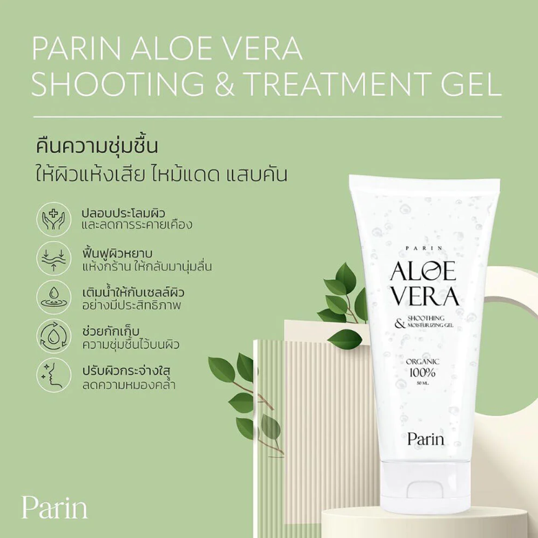 Parin - Aloe Vera Shooting & Treatment Gel 50ml.