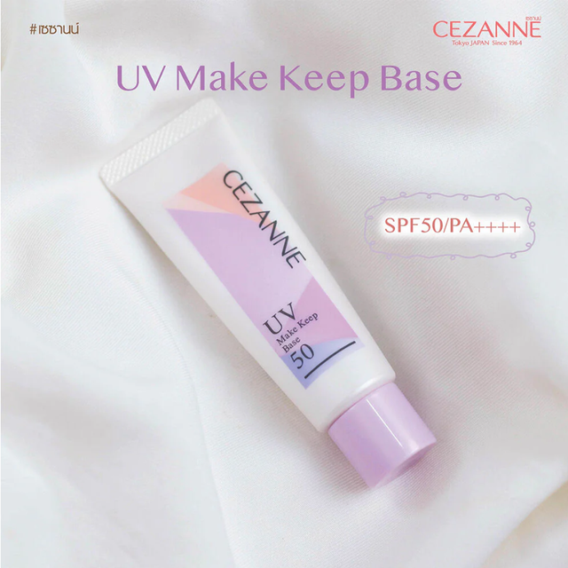 Cezanne - UV Make Keep Base 50 #H1 Pure Lavender 30ml.