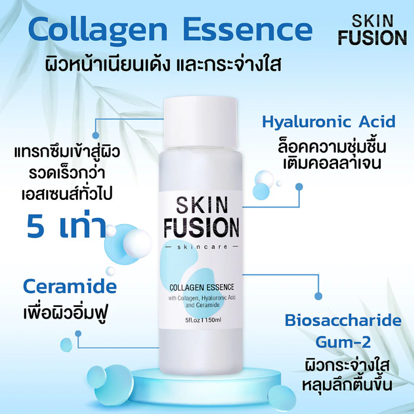 Skin Fusion - Collagen Essence 150ml.