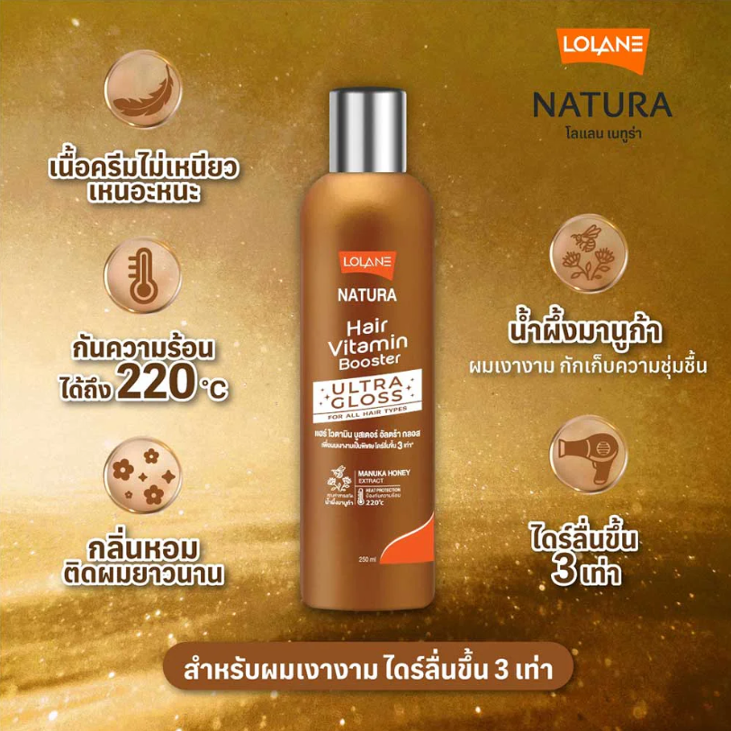 Lolane - Natura Hair Vitamin Booster For Ultra Gloss 250ml.
