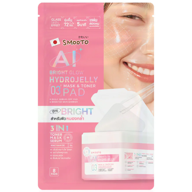 Smooto - AI Bright Glow Hydrojelly Mask & Toner Pads with Niacinamide - 8 Pads (Pack of 6 = 48 pads)
