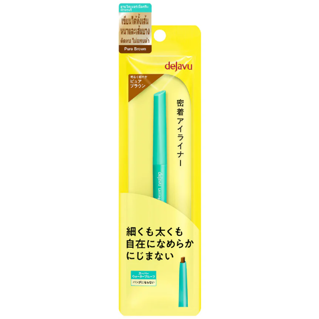 Dejavu - Lasting-fine E Cream Pencil #5 Pure Brown 0.15g.