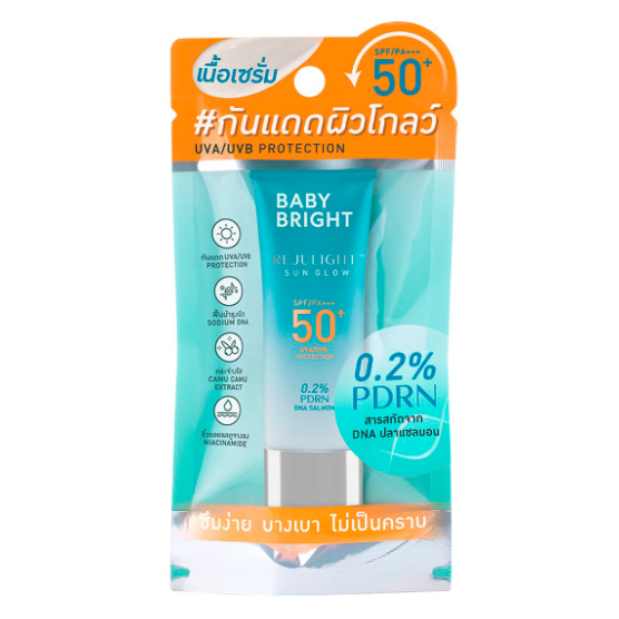 Baby Bright - Rejulight Sun Glow SPF50+ PA+++ 10g.