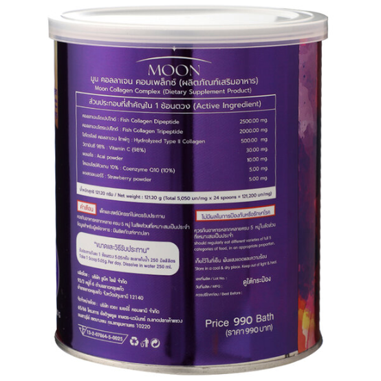 The Merry - Moon Collagen Complex 120g.