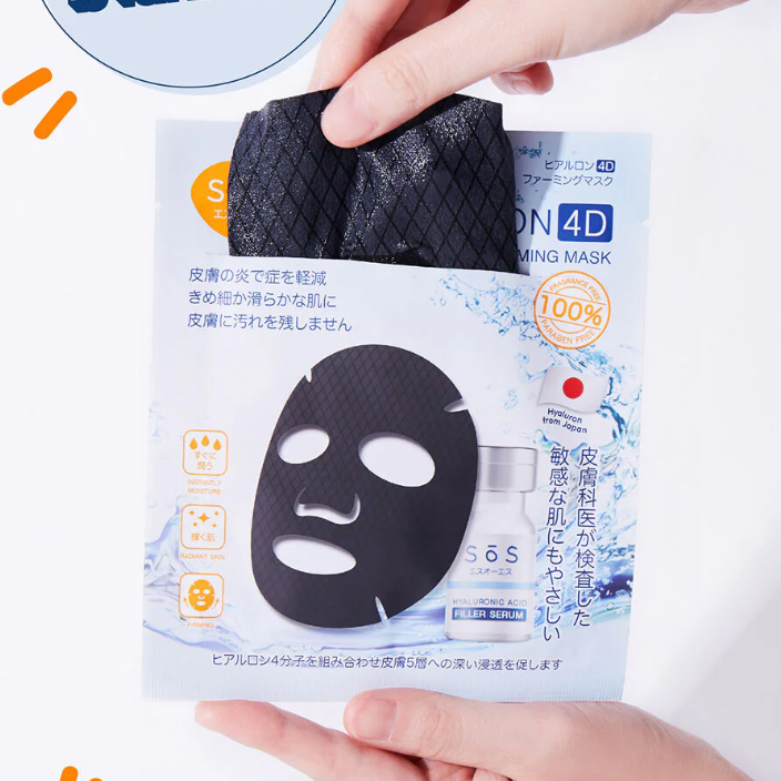 SOS - Hyaluron 4D Firming Mask 25ml. (Pack of 6)